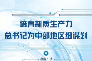 江南app官方入口下载安装截图0
